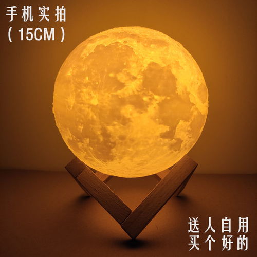 月光守护 3D打印月球灯，点亮星空下的浪漫告白