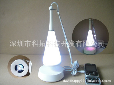 触摸式LED吊灯音响 智能卧室小夜灯的创新之选
