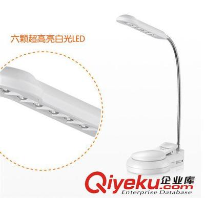 YJL“爱读者”书夹灯 LED小夜灯，读书伴侣中的个性护眼节能之选